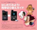 はじめてみよう！ハイブリッドクローズドループ 表紙