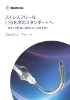 ApexCut™ ブレード 製品カタログ