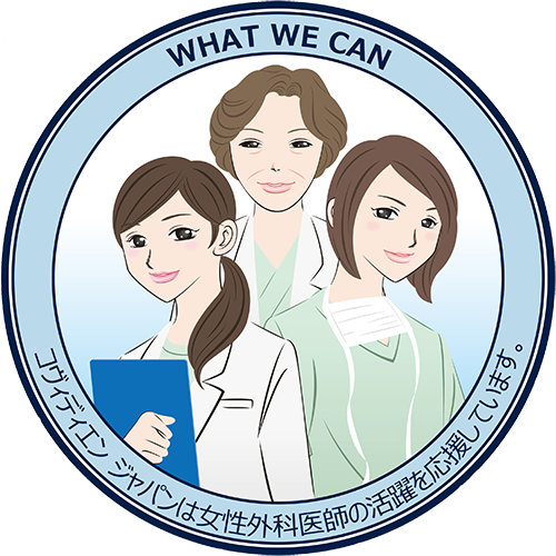 WISEP イラスト コヴィディエン ジャパンは女性外科医師の活躍を応援しています。